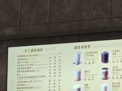 -星巴克(厦门万象城4F店)