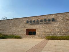 -盘龙城国家考古遗址公园