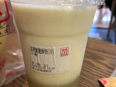 -1828王老吉·草本新茶(珠江新城地铁站店)