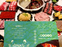 -三江汇火锅店(保全街店)