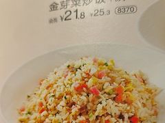 -眉州小吃(石景山店)