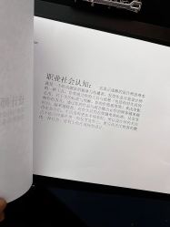 -SEBASTIAN塞巴斯汀