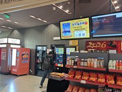 -卢米埃影城(住总万科杜比全景声激光店)