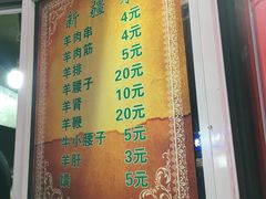 -同来顺烧烤餐厅(哈尔滨道店)