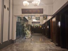 -同庆楼(花园店)