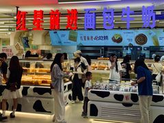 -红星前进面包牛奶公司(君太店)