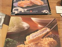-胜博殿日式炸猪排(侨福芳草地店)