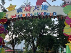 -香港海洋公园
