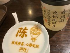 -庐灶江南·江南菜·四合院Bistro(东直门雍和宫·原华侨宾馆店)