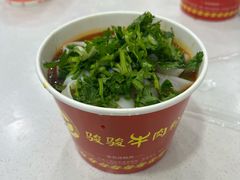 -骏骏牛肉粉店(吉庆街店)