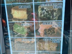 -薛新颖红豆饼(中式甜点山师店)