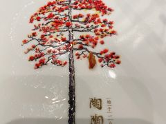 -陶陶居酒家(海岸城店)