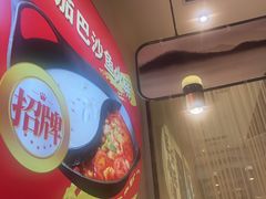-新辣道鱼火锅(龙旗广场店)