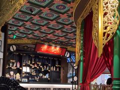 -锦府盐帮·侯宅(五棵松万达店)