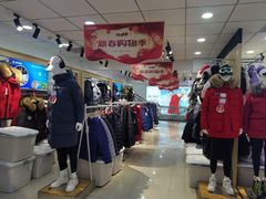 -新街口百货商场