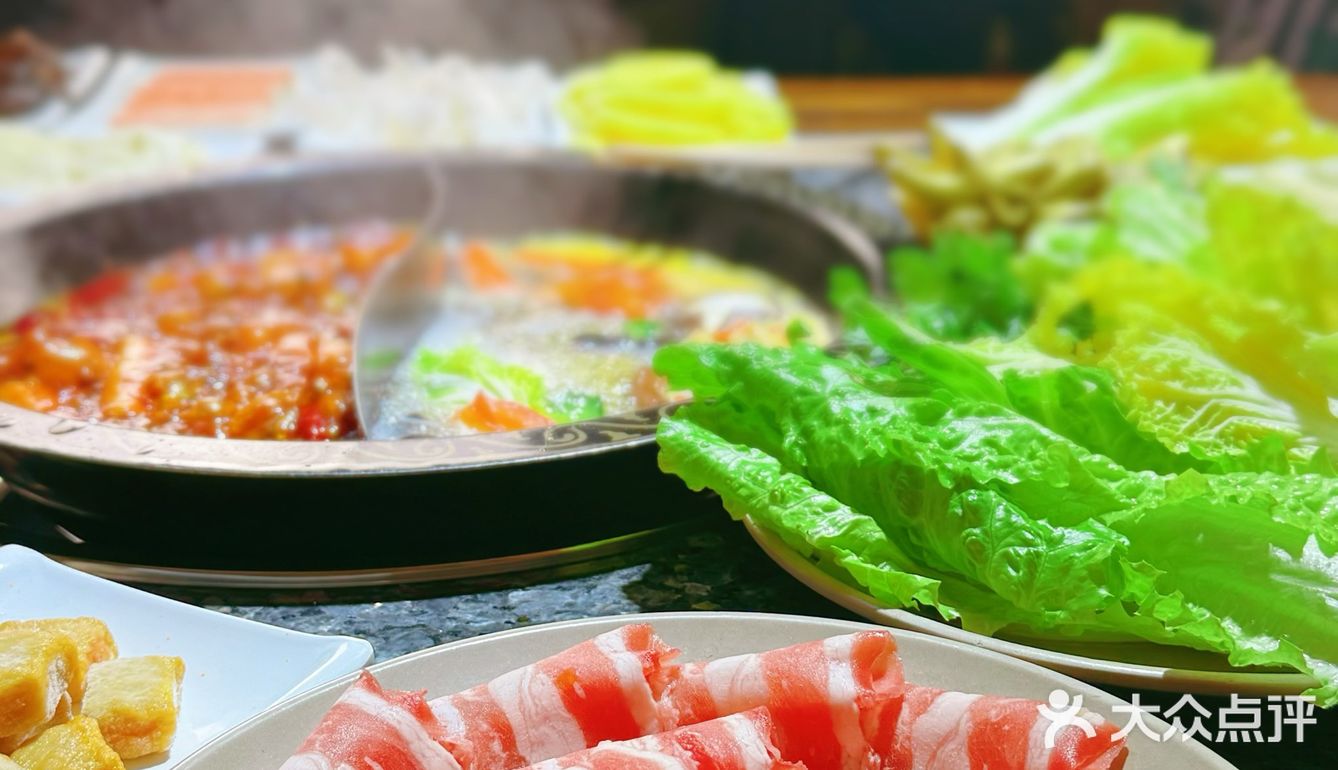 太原 最最最香的火锅店