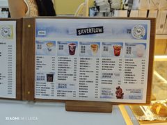 -SilverFlow银流咖啡(滨海云中心店)