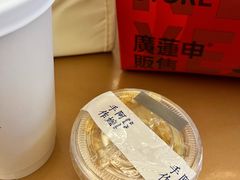 -阿嬷手作(成都万象城店)