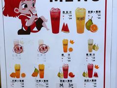 -茶桔便(爱琴海店)