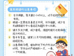 -一代眼镜·蔡司配镜(浦东大拇指广场店)