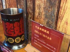 -小红烤翅(傅厚岗店)