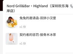 -Nord Grill&Bar Highland诺德西餐(深圳欢乐海岸店)