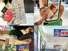 -松雷商业(南岗店)