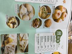 -添好运点心专门店(中环IFC店)