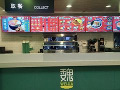 -魏家凉皮(协和店)