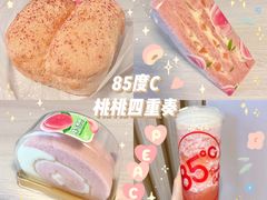 -85度C(深圳佳宁娜店)
