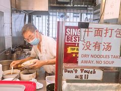 -大华猪肉粿条面