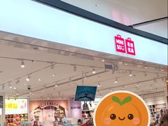 -名创优品(海珠乐峰广场店)
