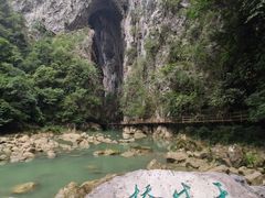 -大七孔景区-天生桥