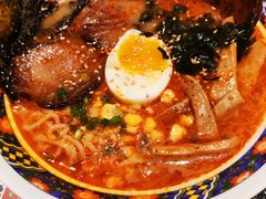 地狱拉面-無境·匠心日本料理(汉街店)
