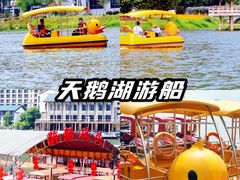 -宝晶宫旅游景区