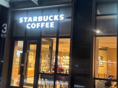 -星巴克(北京广渠门名敦道店)