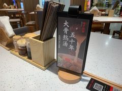 -味千拉面(双井店)
