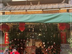 门面-尚竹阁冬瓜盅·18年地标美食(平洲店)