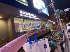 -吉之仙•中国制造•出口级食材日料店(领事馆总店)