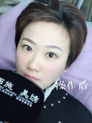 点击看大图 -西施无菌半永久纹绣眉眼影唇轻增发纹发际线
