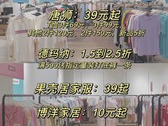-宁波海曙印象城