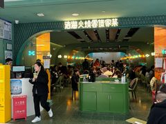 -浩海火烧云傣家菜(京广店)