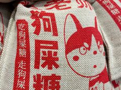 -八一路好吃街(雨田商务大厦店)