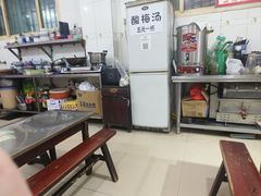 -文文烤肉(大皮院店)