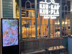 -Kub Kao Kub Pla (Terminal21)