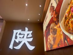 -大师兄·西北小馆(北站缤果空间店)