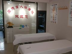 -厚德盲人按摩(太阳城店)