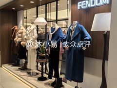 -吾悦广场(天津和平店)