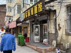 门面-晓军麻辣面馆