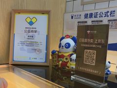 -茶百道(惠新东街店)